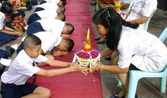 วันครู