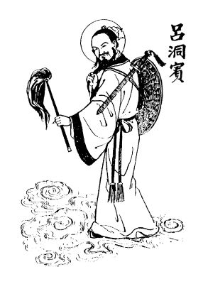 ตำนานโป๊ยเซียน-ผู้วิเศษของจีน เซียนองค์ที่ 3 ลื่อทงปิน