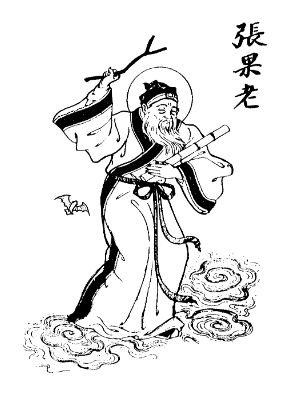ตำนานโป๊ยเซียน-ผู้วิเศษของจีน เซียนองค์ที่ 4 เตียกั๊วเล้า
