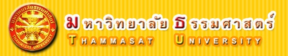 ต้นไม้ประจำมหาวิทยาลัยธรรมศาสตร์ ต้นหางนกยูง